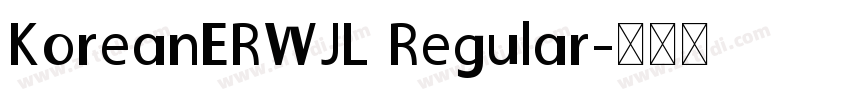 KoreanERWJL Regular字体转换